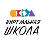 ИСОУ Виртуальная школа